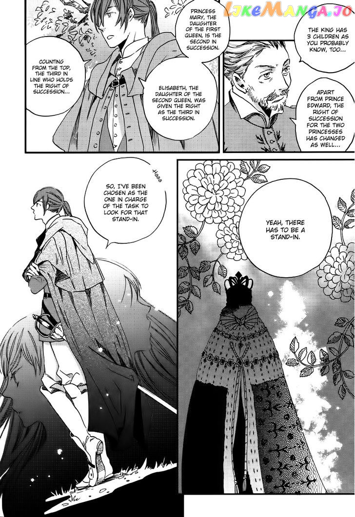 Oukoku No Ko chapter 1 - page 18