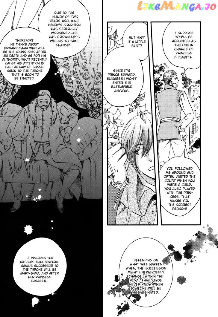 Oukoku No Ko chapter 1 - page 19