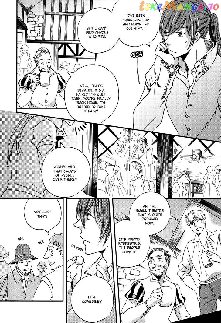 Oukoku No Ko chapter 1 - page 24
