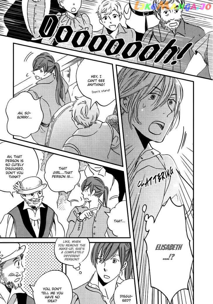 Oukoku No Ko chapter 1 - page 27