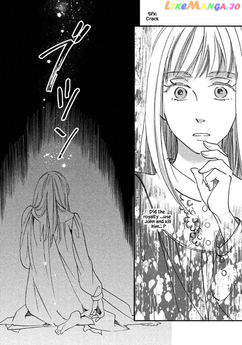 Oukoku No Ko chapter 16.2 - page 11