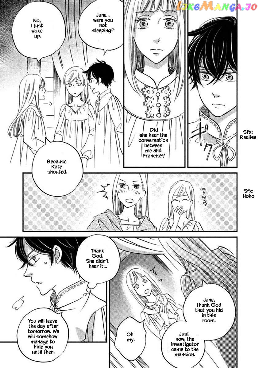 Oukoku No Ko chapter 16.2 - page 15