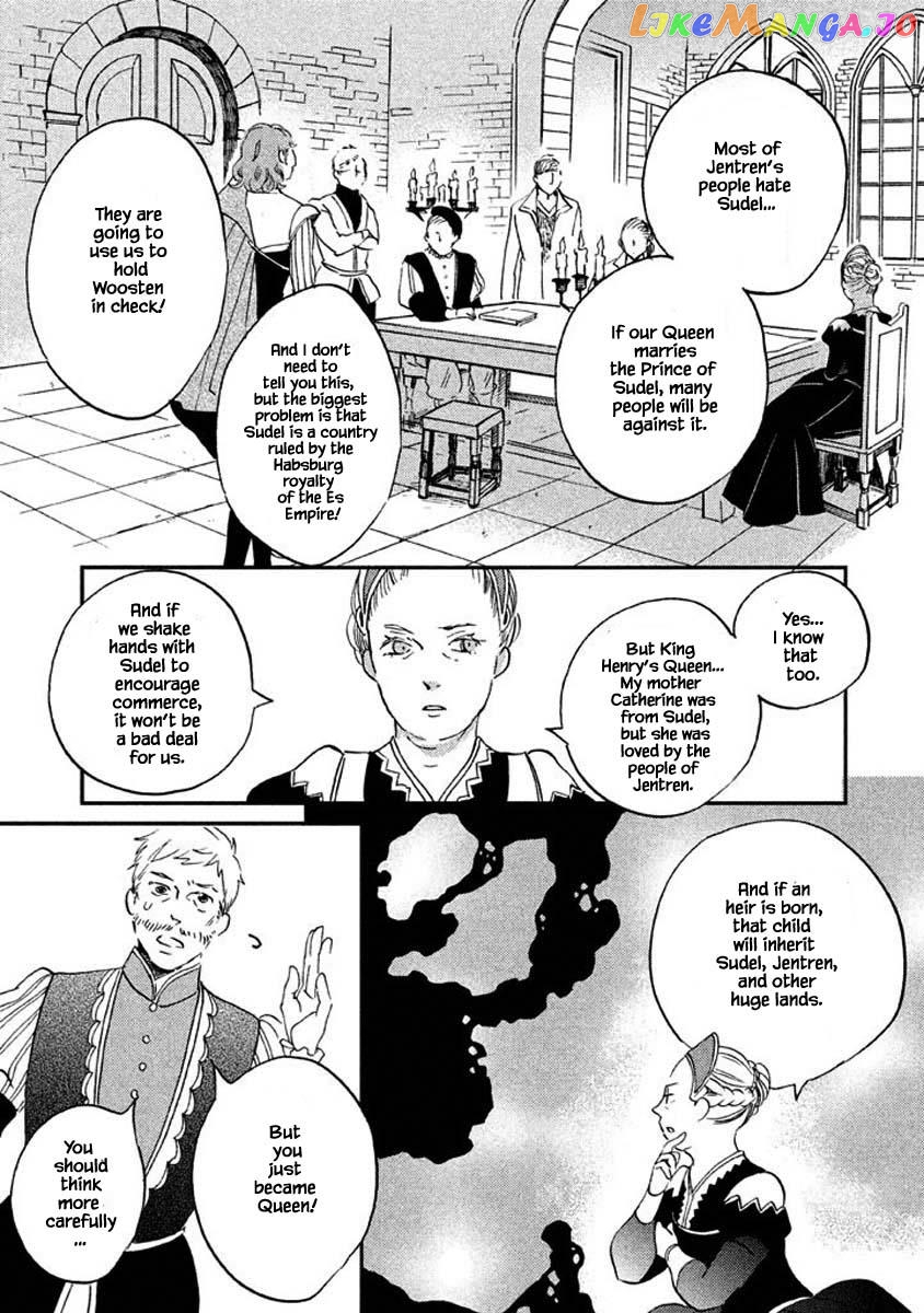 Oukoku No Ko chapter 16.2 - page 17