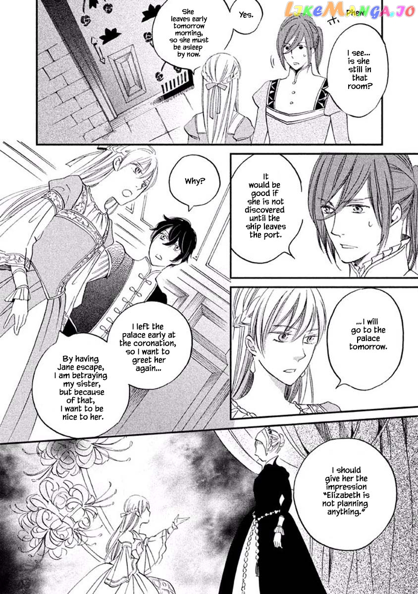 Oukoku No Ko chapter 17.1 - page 10