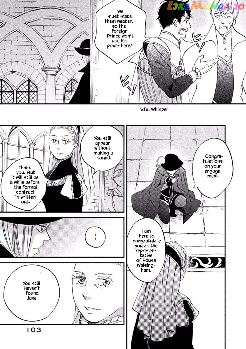 Oukoku No Ko chapter 17.1 - page 13