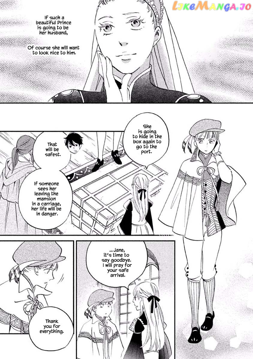 Oukoku No Ko chapter 17.1 - page 16