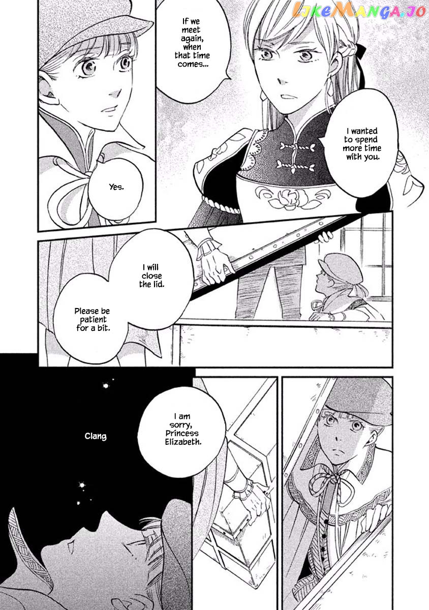 Oukoku No Ko chapter 17.1 - page 17