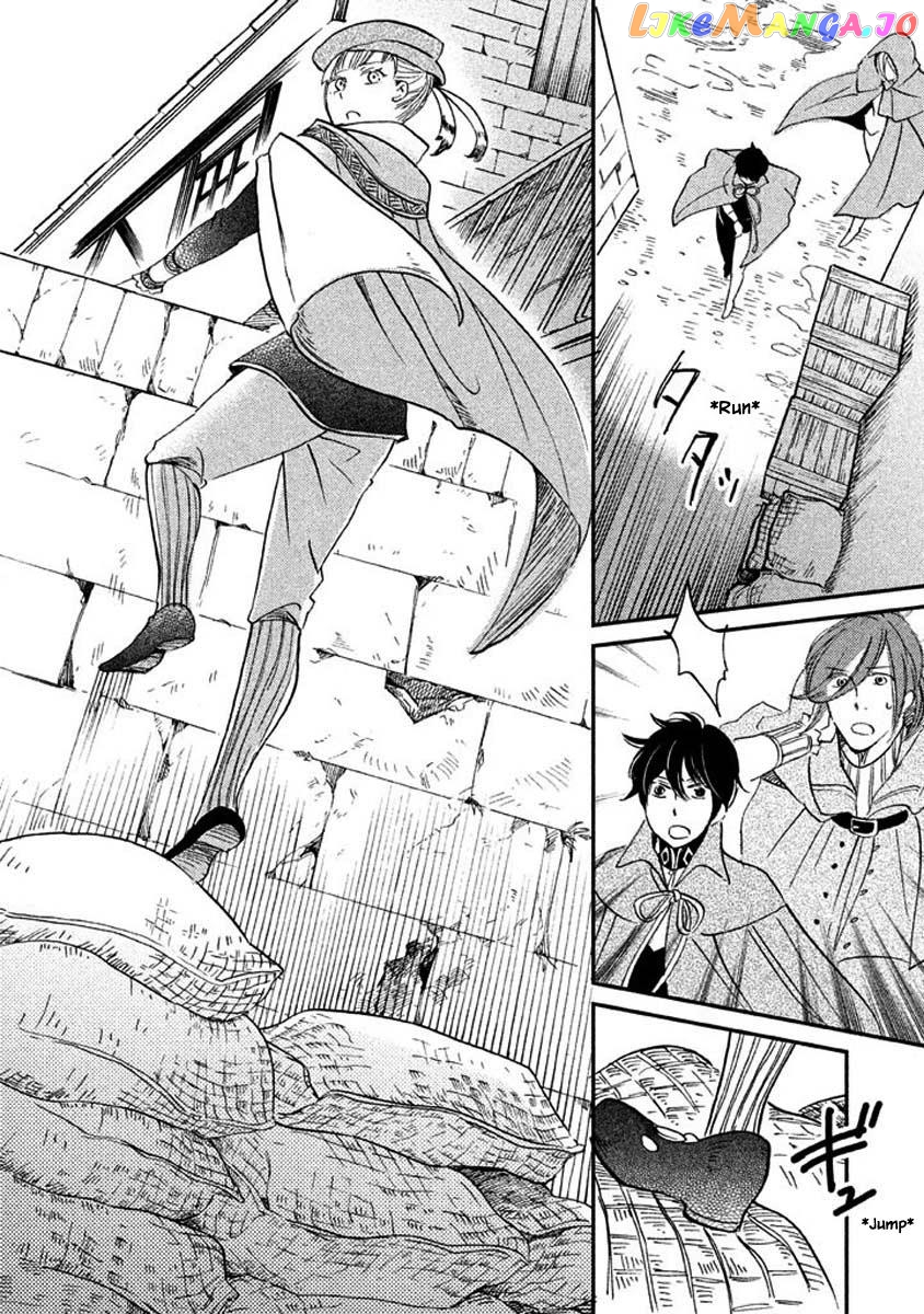 Oukoku No Ko chapter 17.2 - page 14