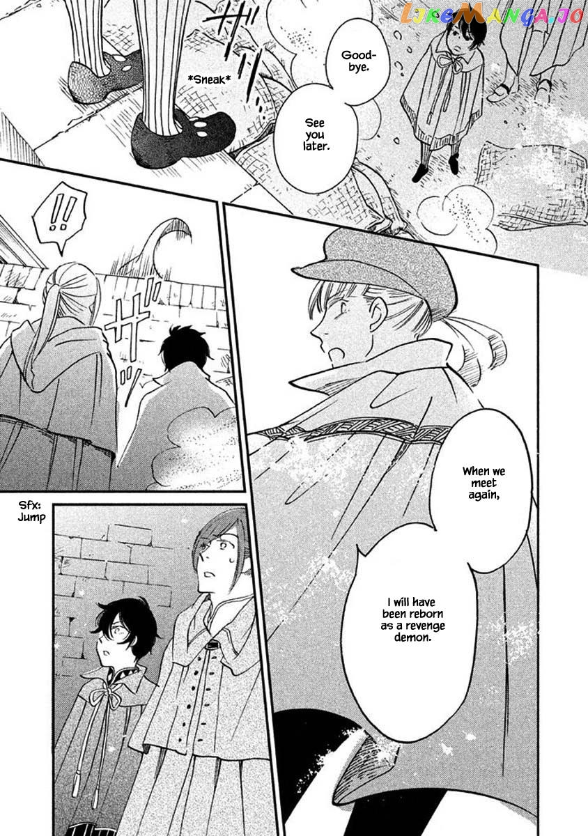 Oukoku No Ko chapter 17.2 - page 17