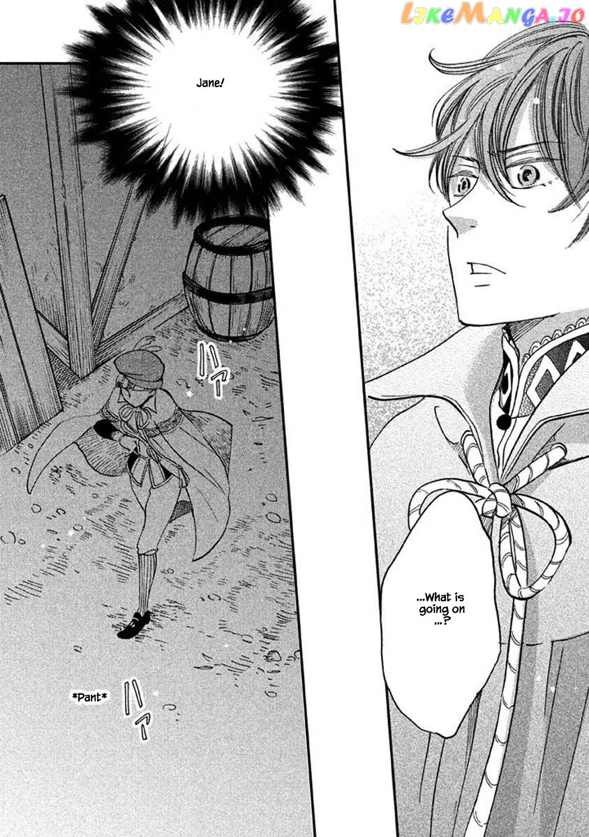 Oukoku No Ko chapter 17.2 - page 18