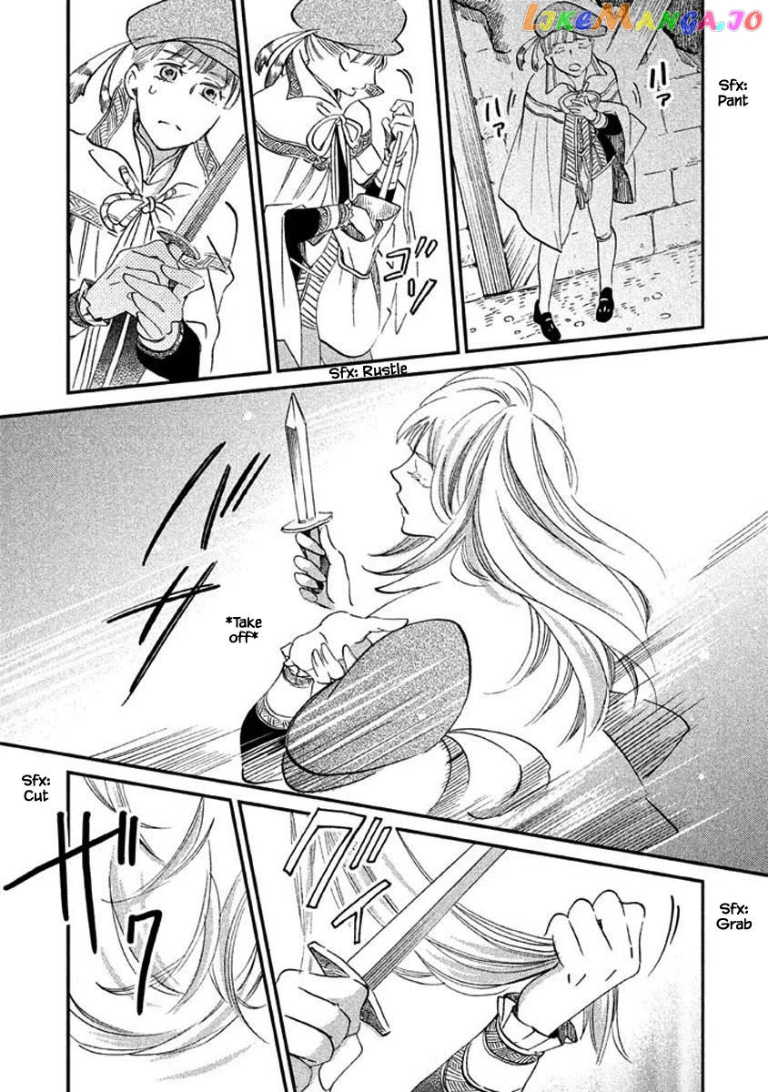 Oukoku No Ko chapter 17.2 - page 19