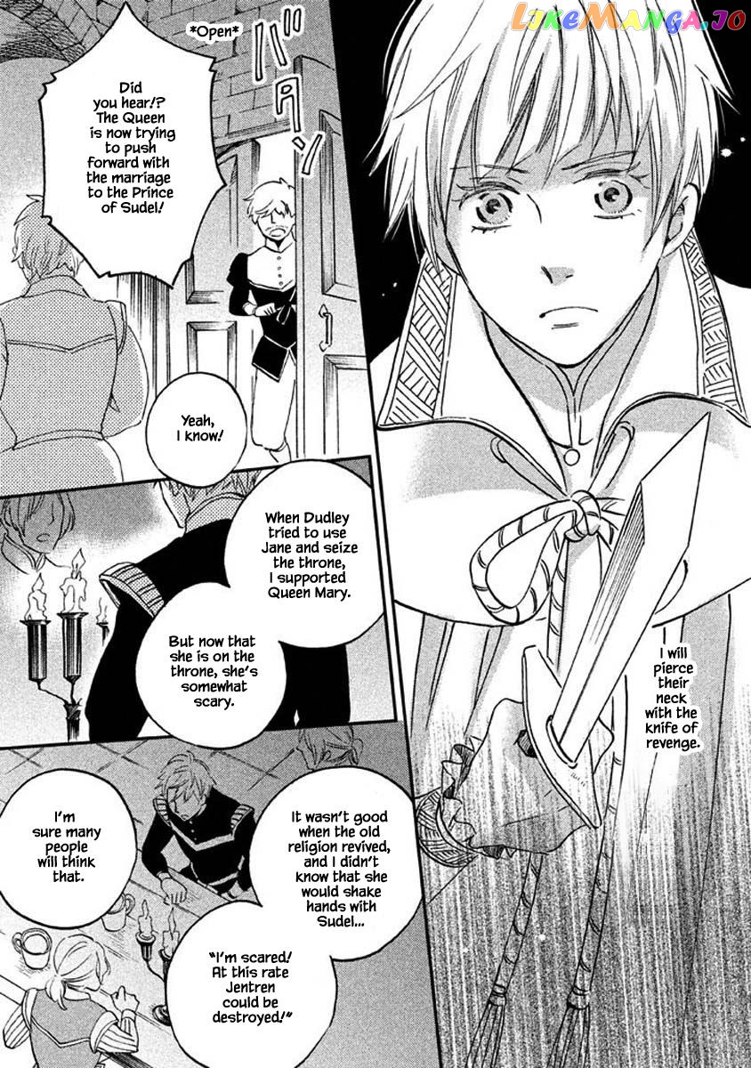 Oukoku No Ko chapter 17.2 - page 21
