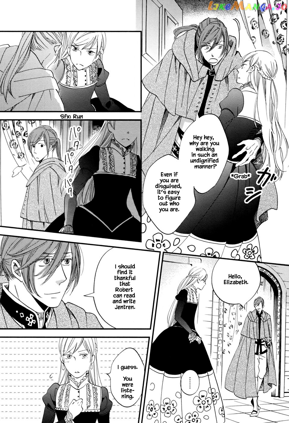 Oukoku No Ko chapter 3.1 - page 10