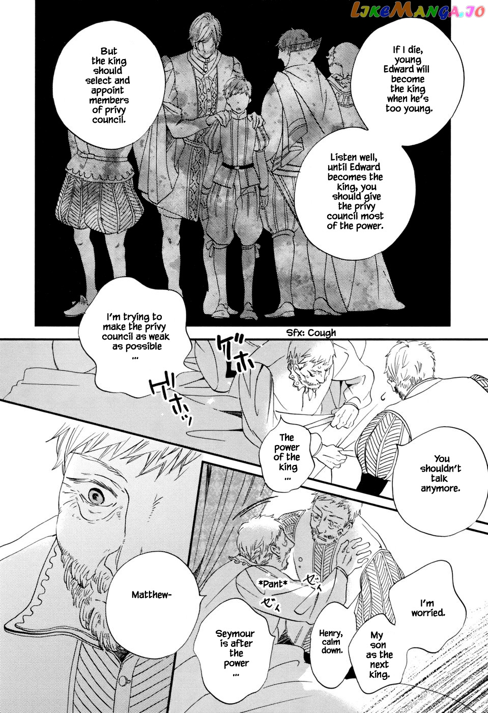 Oukoku No Ko chapter 3.1 - page 24