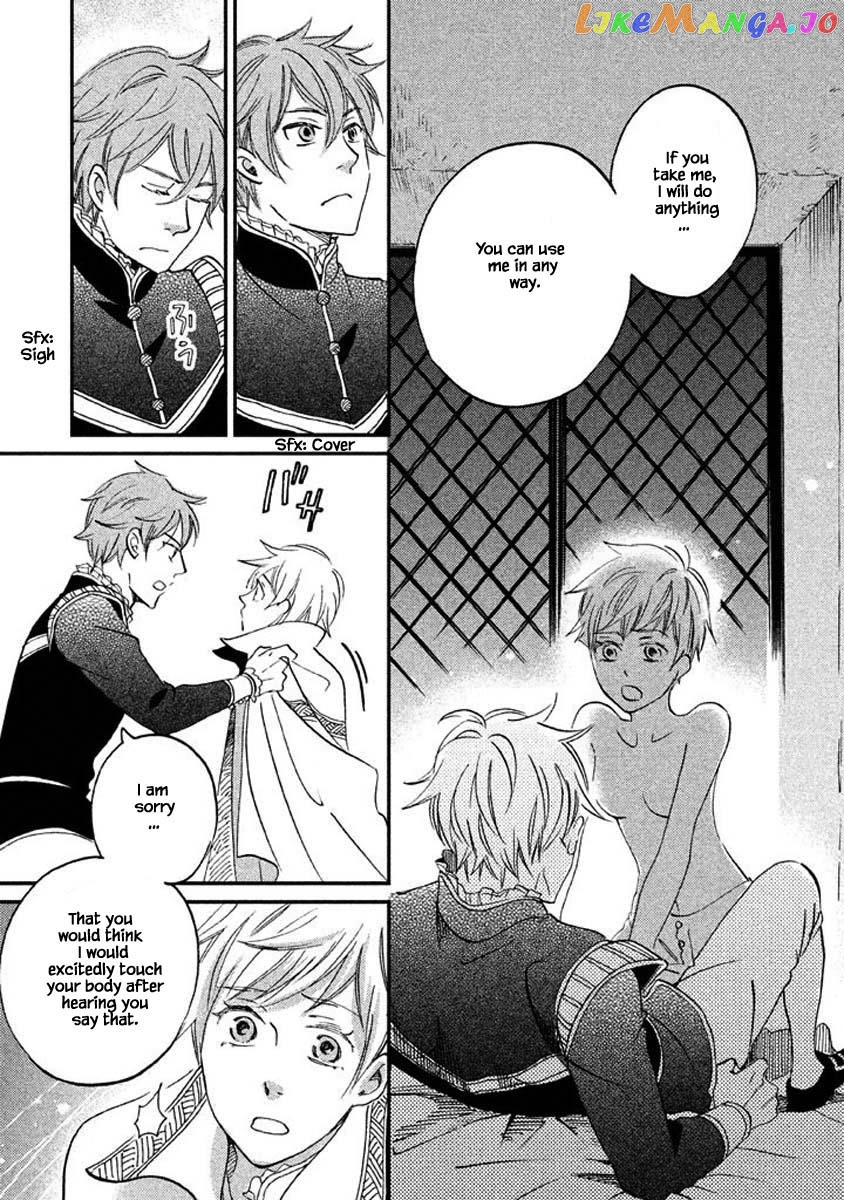 Oukoku No Ko chapter 18.1 - page 21