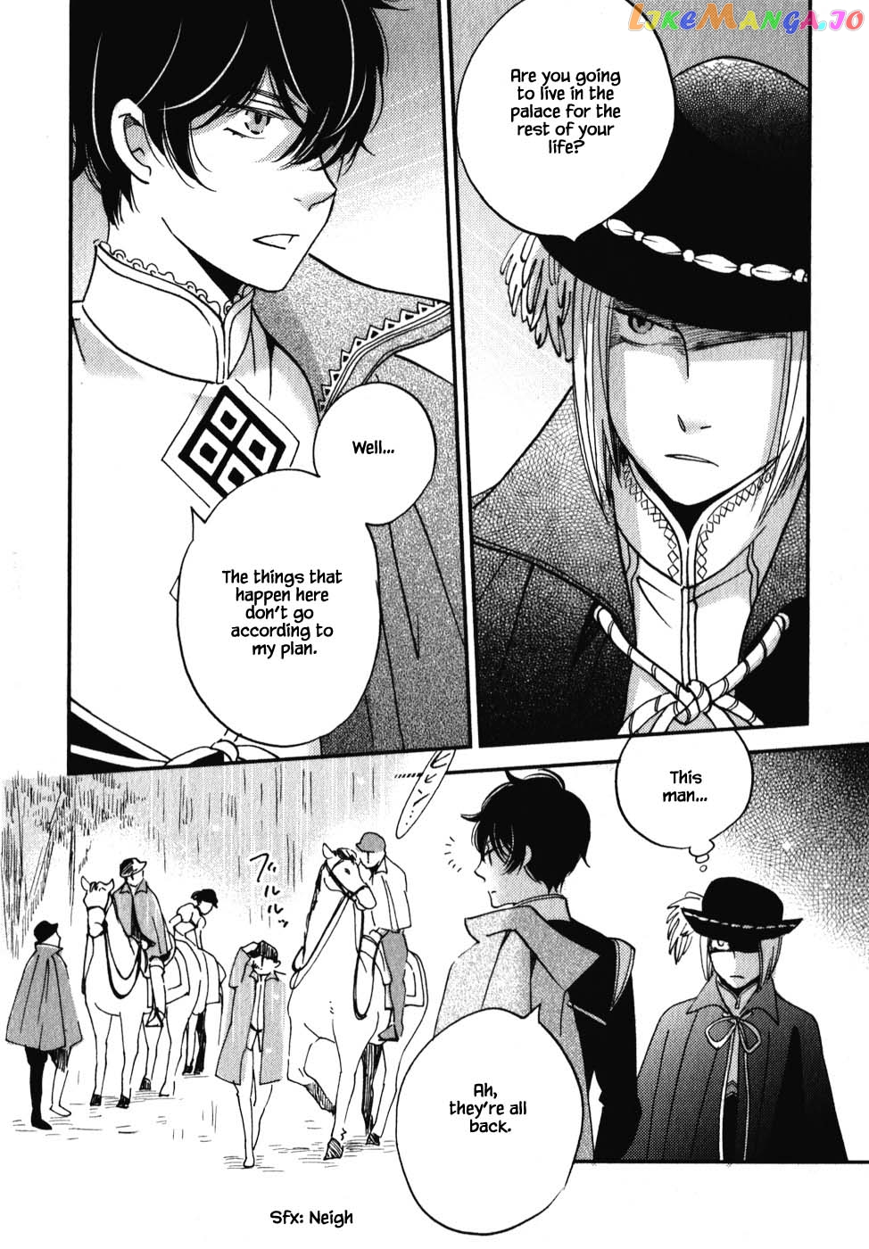 Oukoku No Ko chapter 5.2 - page 17