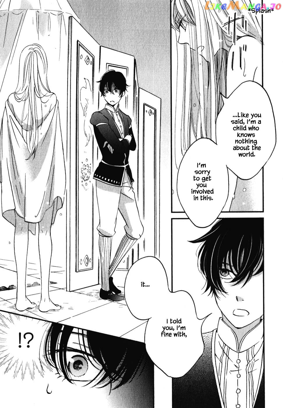 Oukoku No Ko chapter 6.1 - page 21