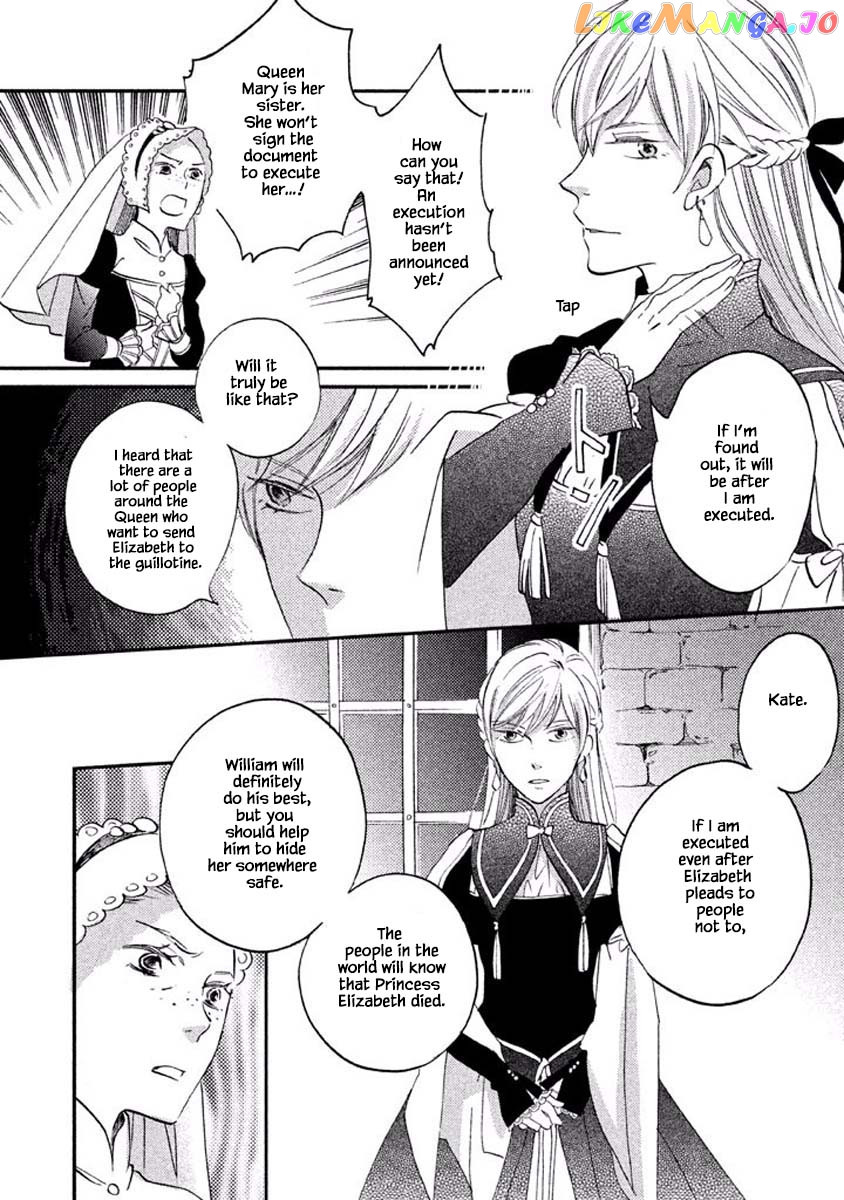 Oukoku No Ko chapter 23.1 - page 12