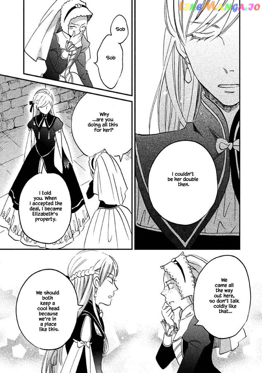Oukoku No Ko chapter 23.1 - page 13
