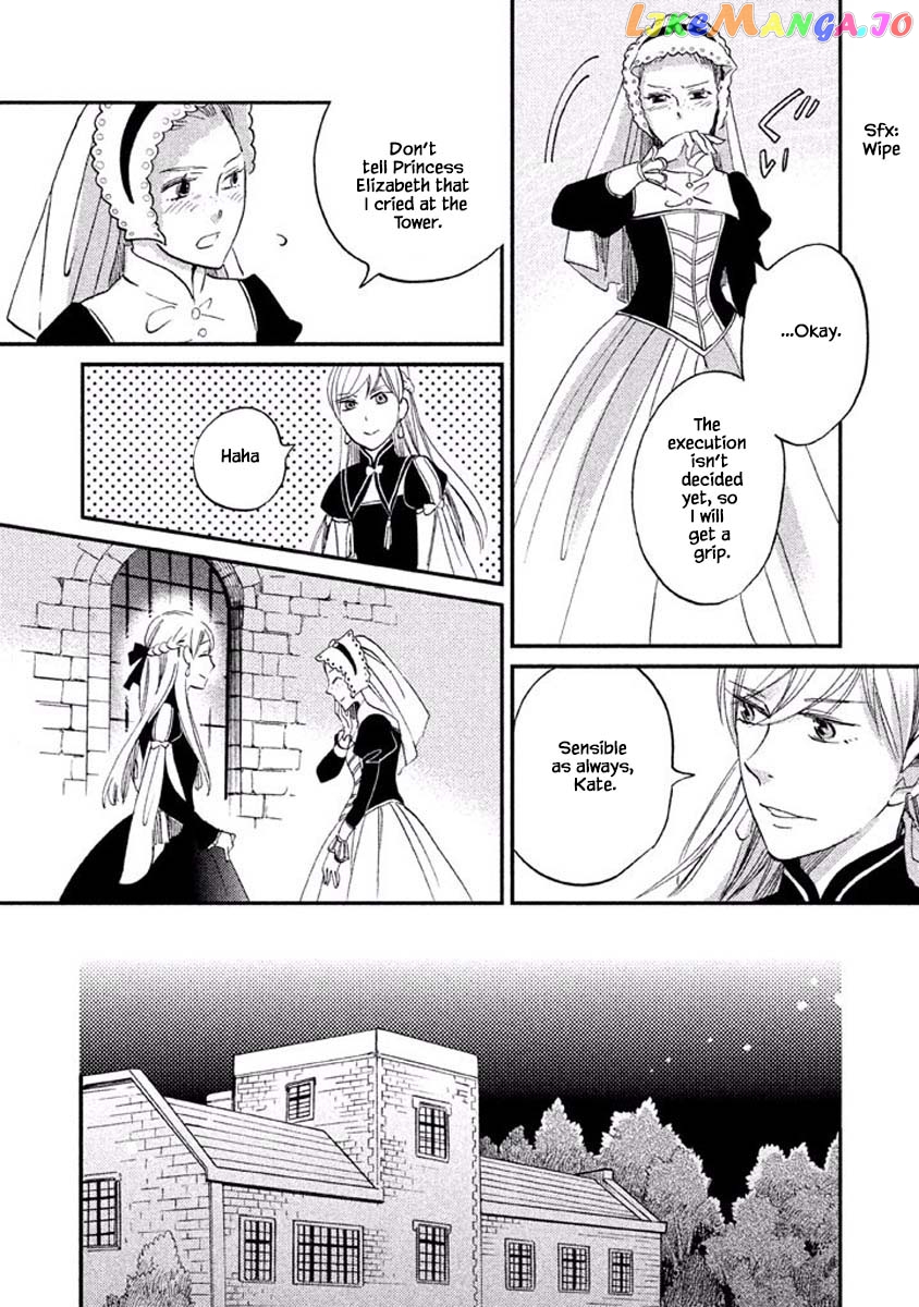 Oukoku No Ko chapter 23.1 - page 14