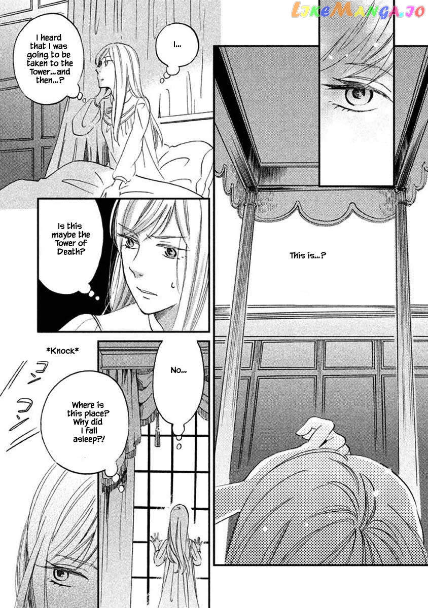 Oukoku No Ko chapter 23.1 - page 15