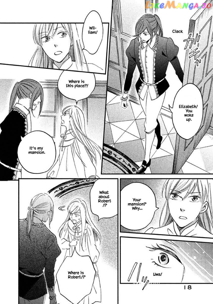 Oukoku No Ko chapter 23.1 - page 16