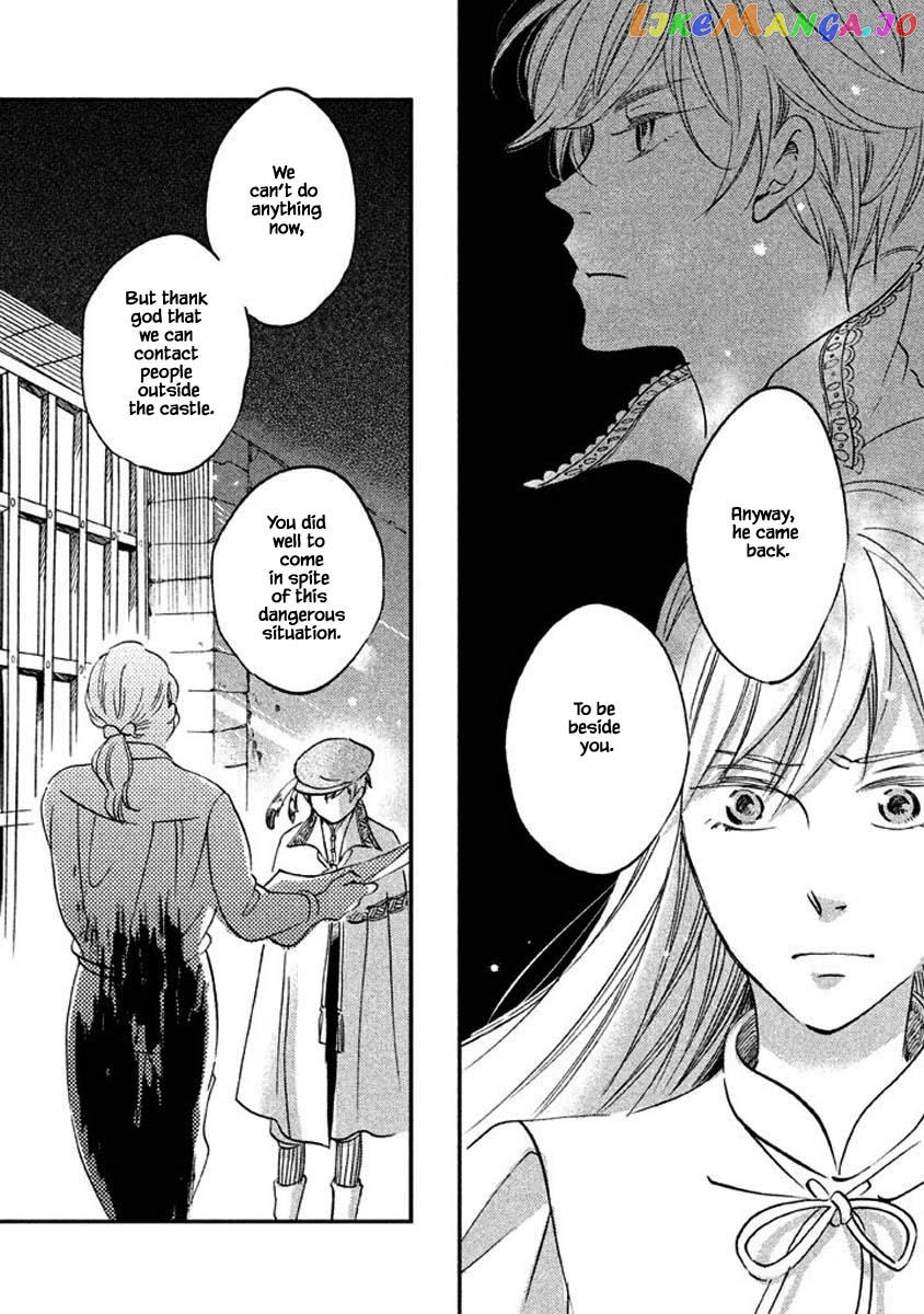 Oukoku No Ko chapter 23.1 - page 20