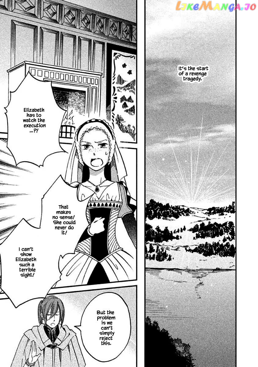Oukoku No Ko chapter 8.1 - page 15