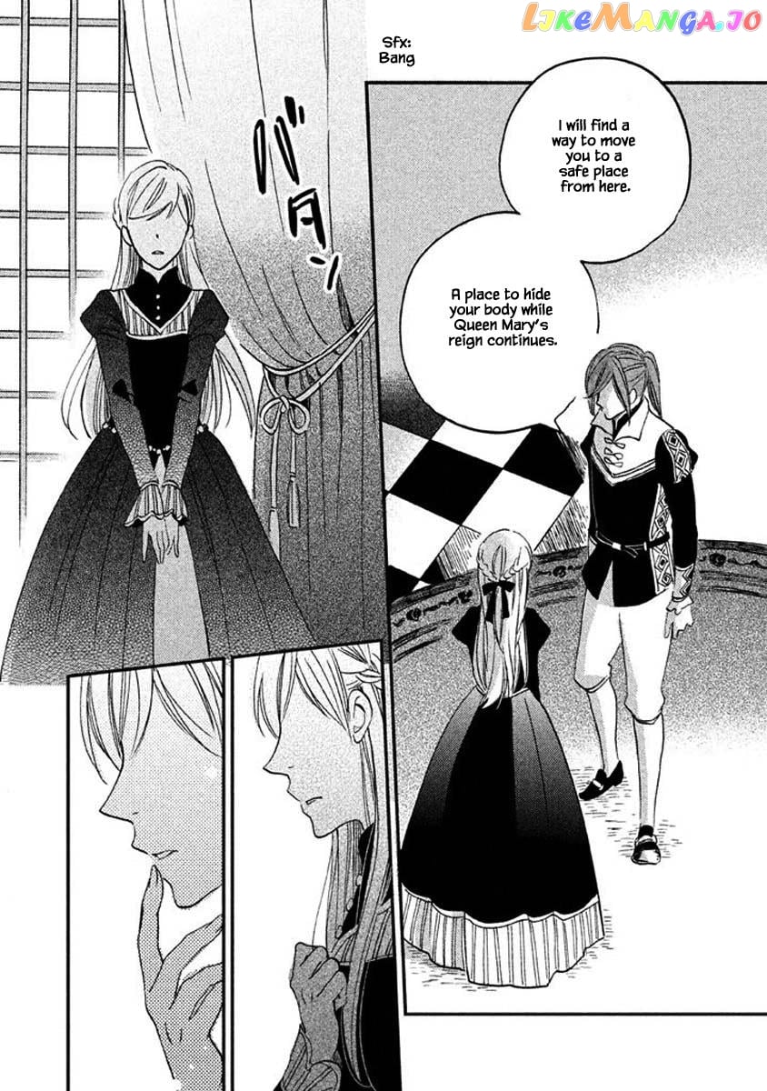 Oukoku No Ko chapter 23.2 - page 17