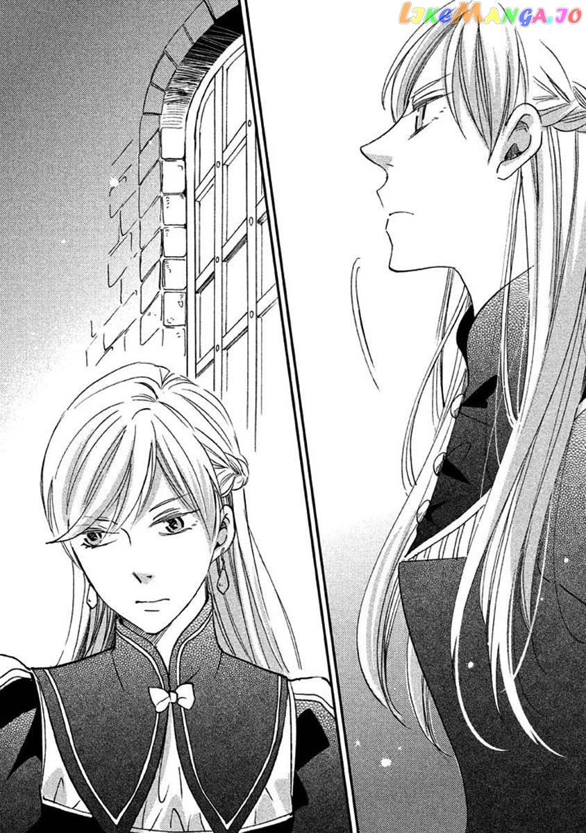 Oukoku No Ko chapter 23.2 - page 18