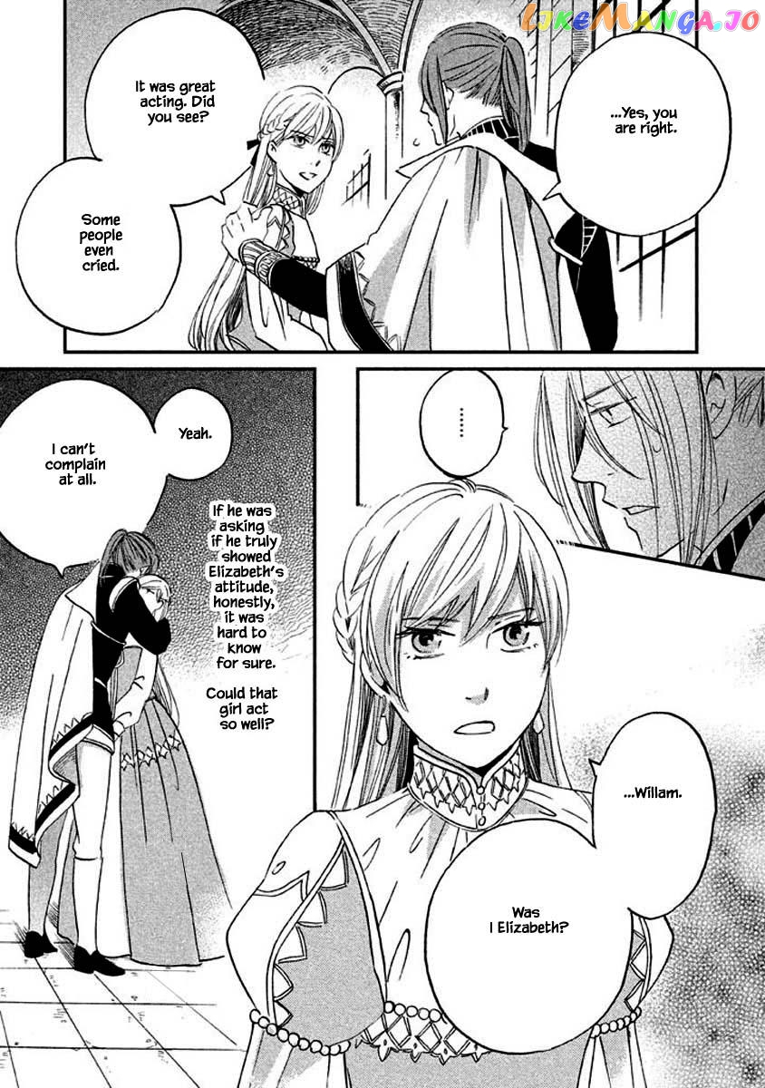 Oukoku No Ko chapter 8.2 - page 15