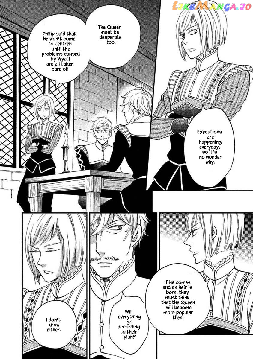 Oukoku No Ko chapter 24.1 - page 14