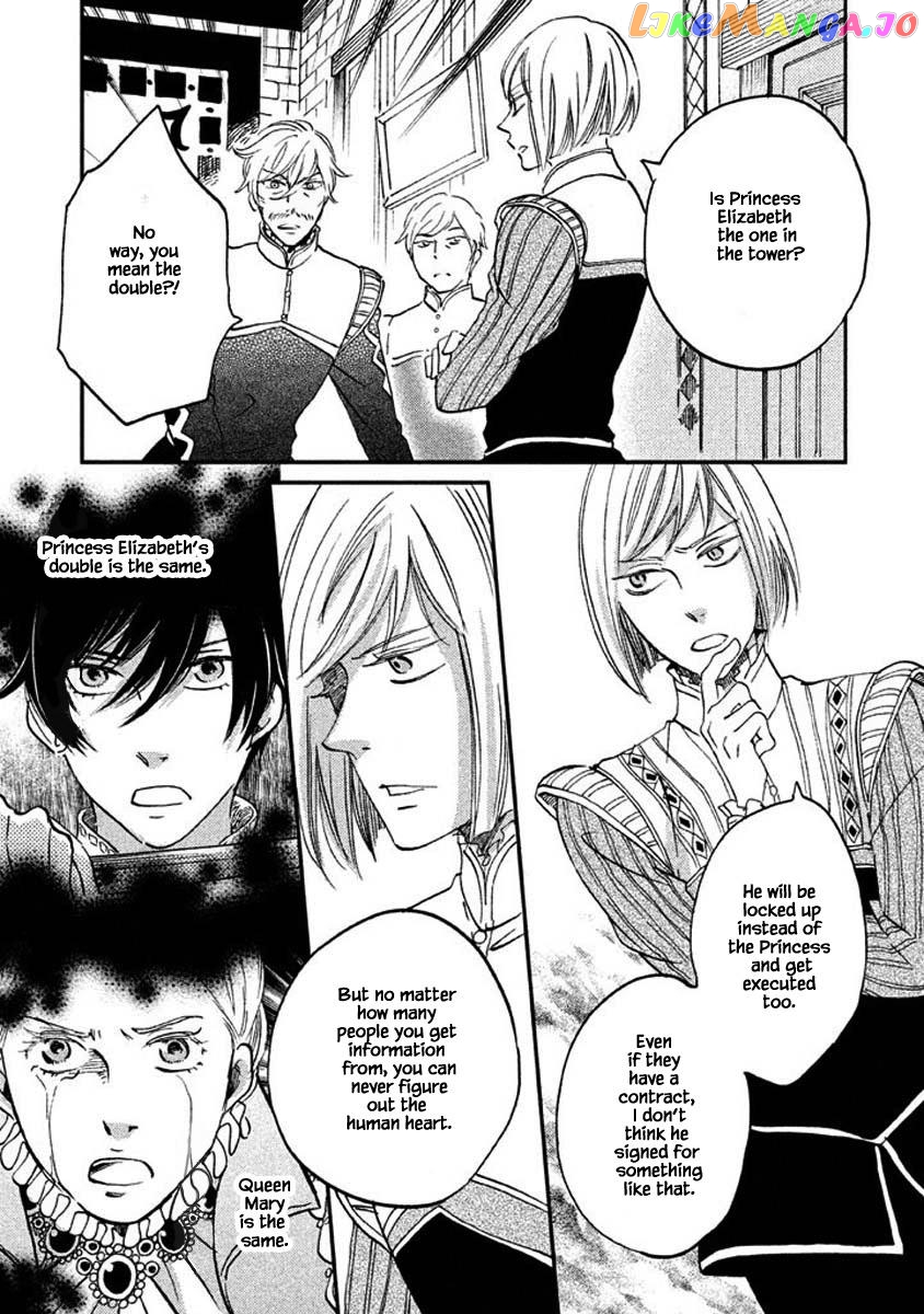Oukoku No Ko chapter 24.1 - page 17