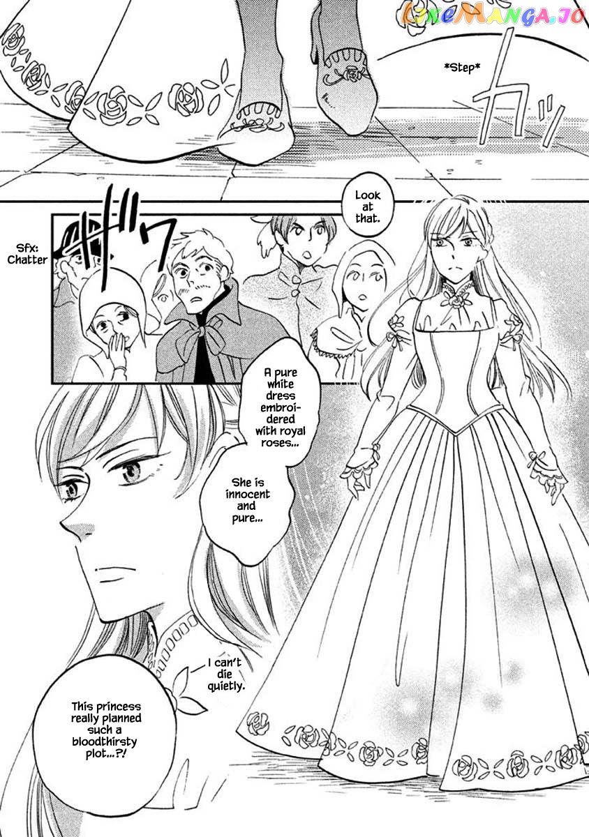 Oukoku No Ko chapter 24.2 - page 13