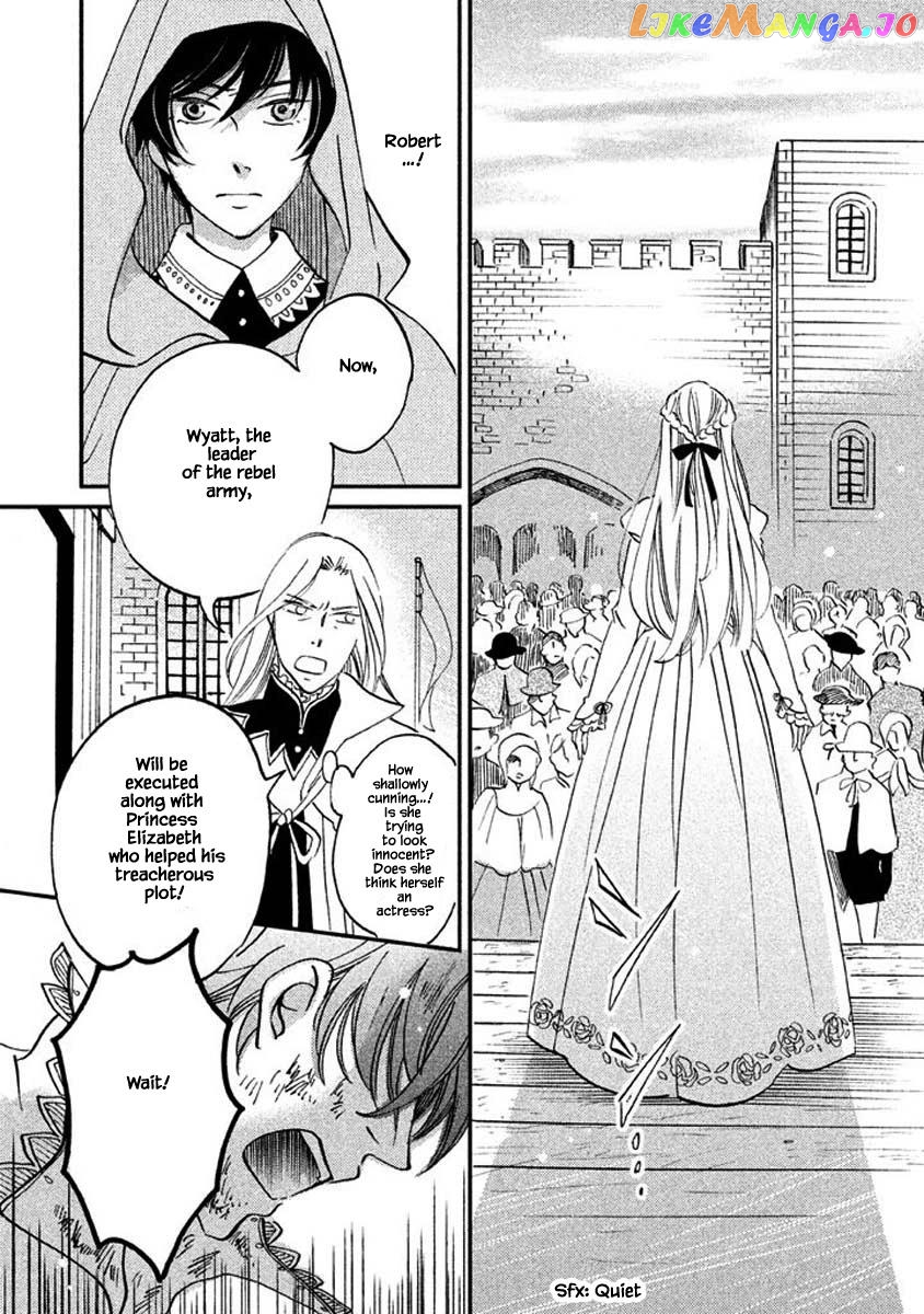 Oukoku No Ko chapter 24.2 - page 14