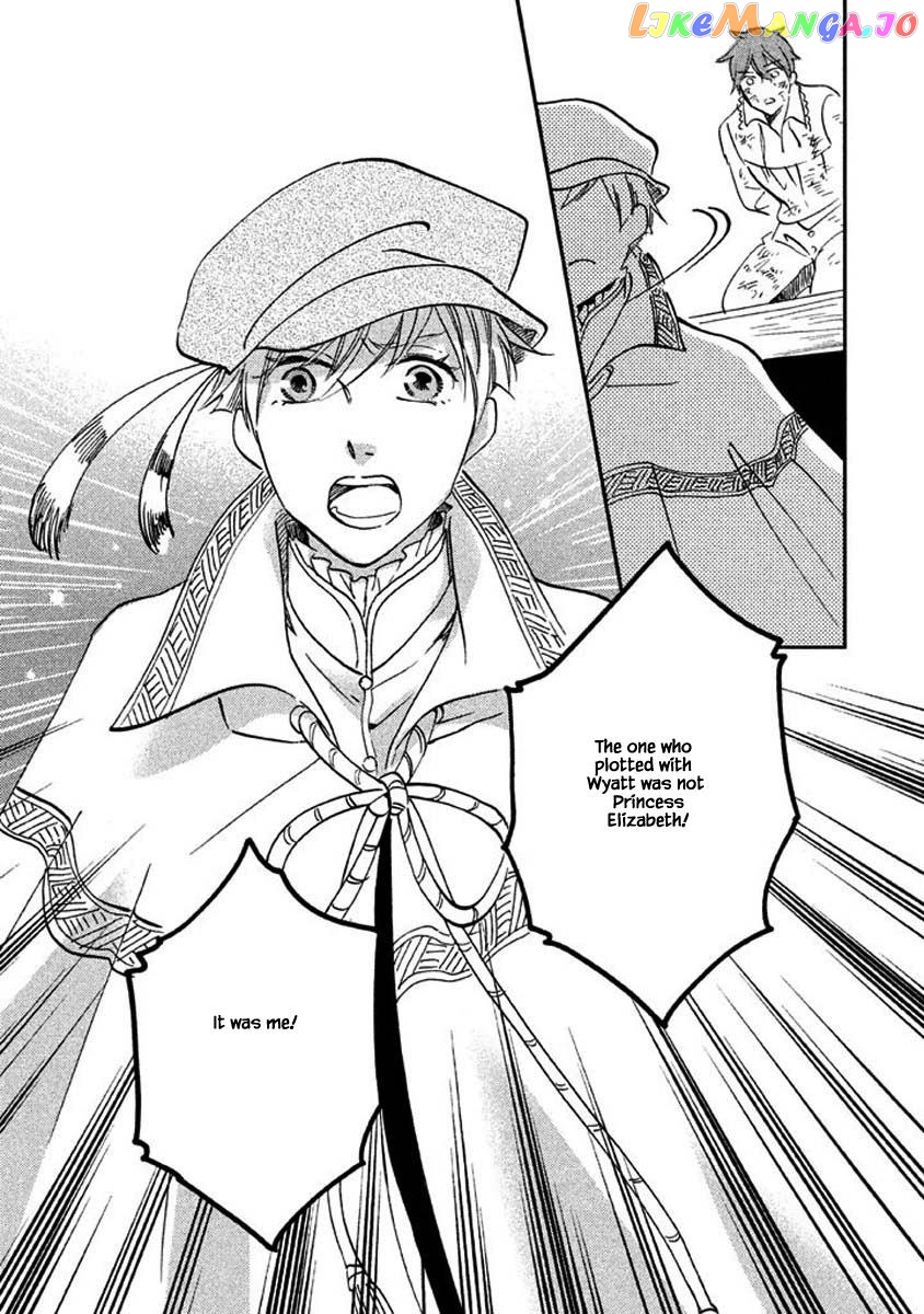 Oukoku No Ko chapter 24.2 - page 20