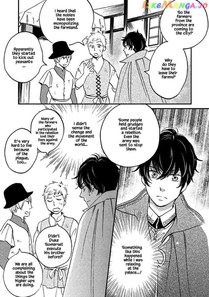 Oukoku No Ko chapter 9.1 - page 17