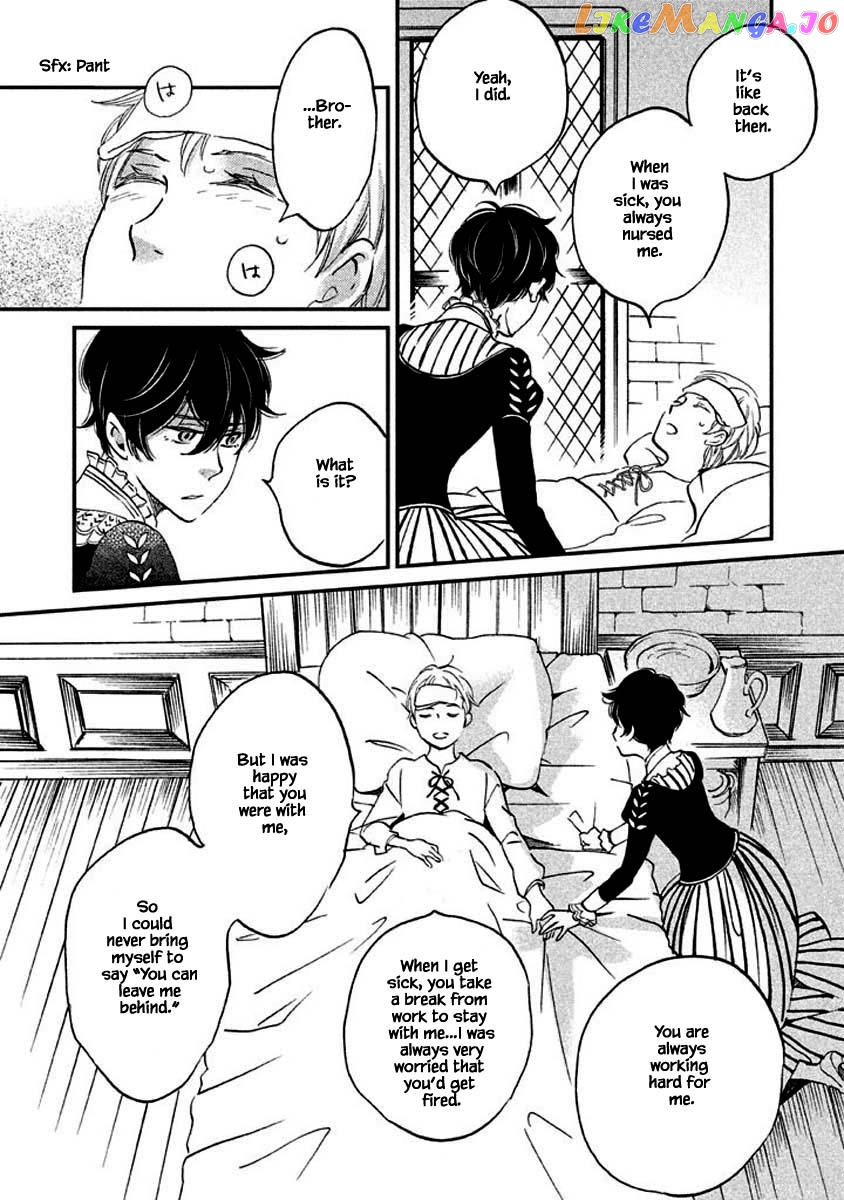 Oukoku No Ko chapter 9.1 - page 24