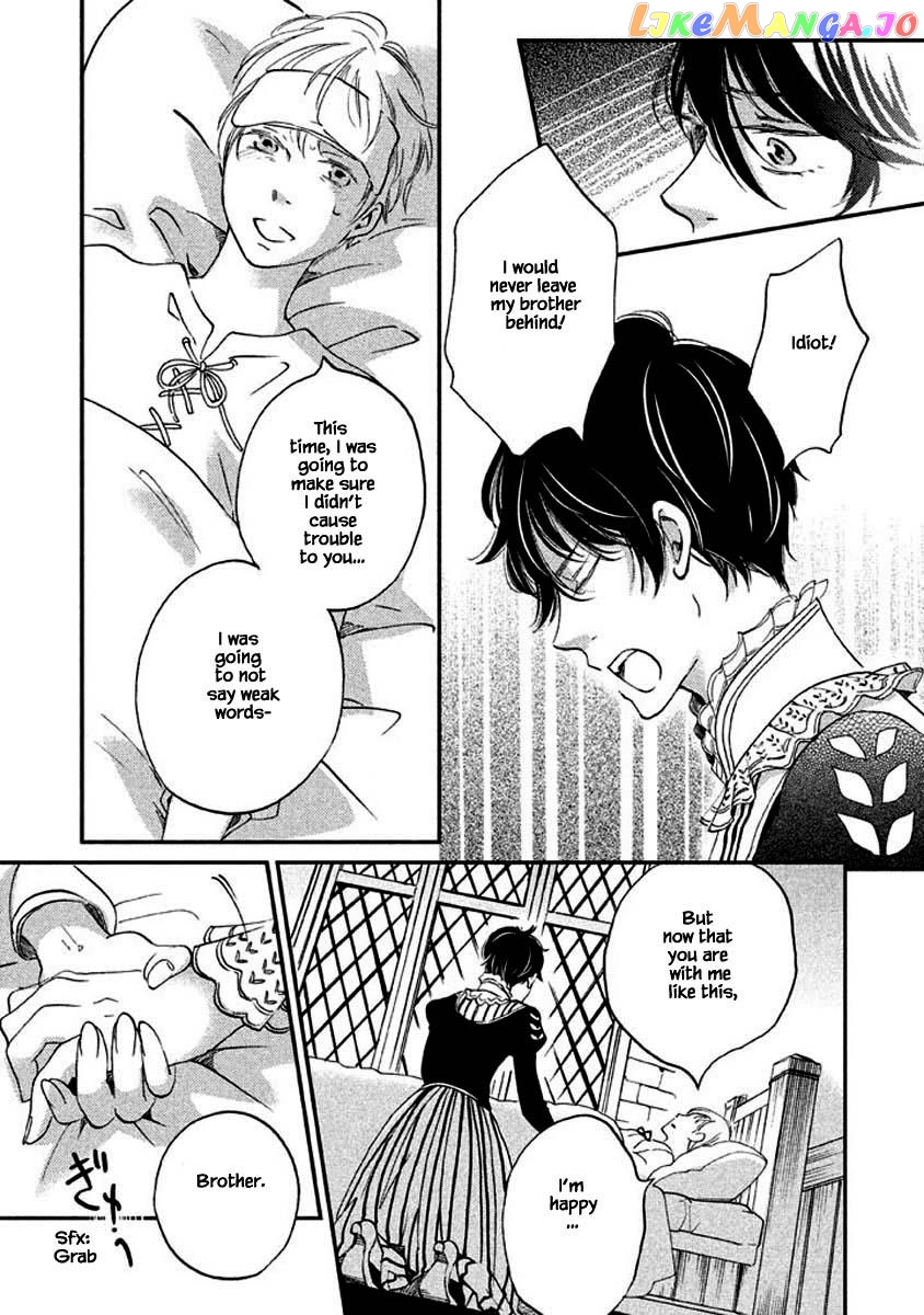 Oukoku No Ko chapter 9.1 - page 25
