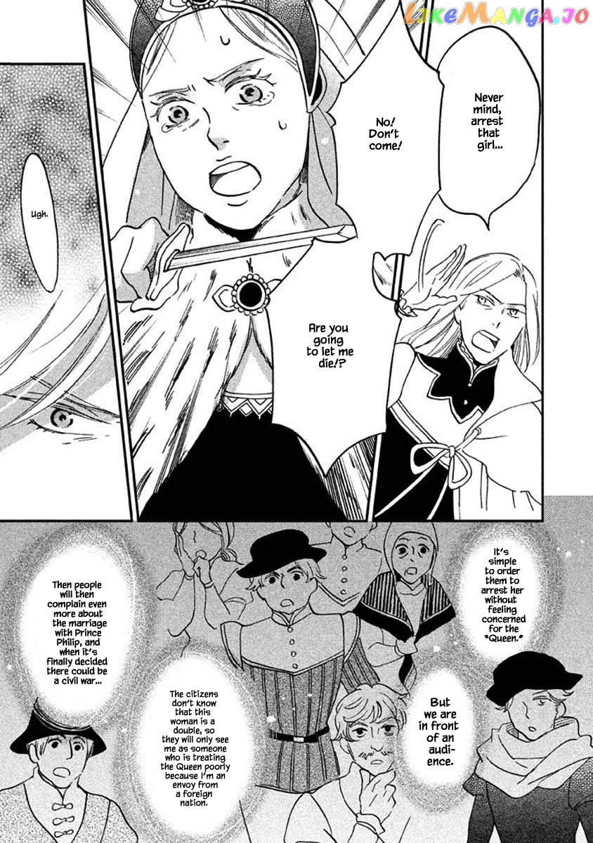 Oukoku No Ko chapter 25.1 - page 11