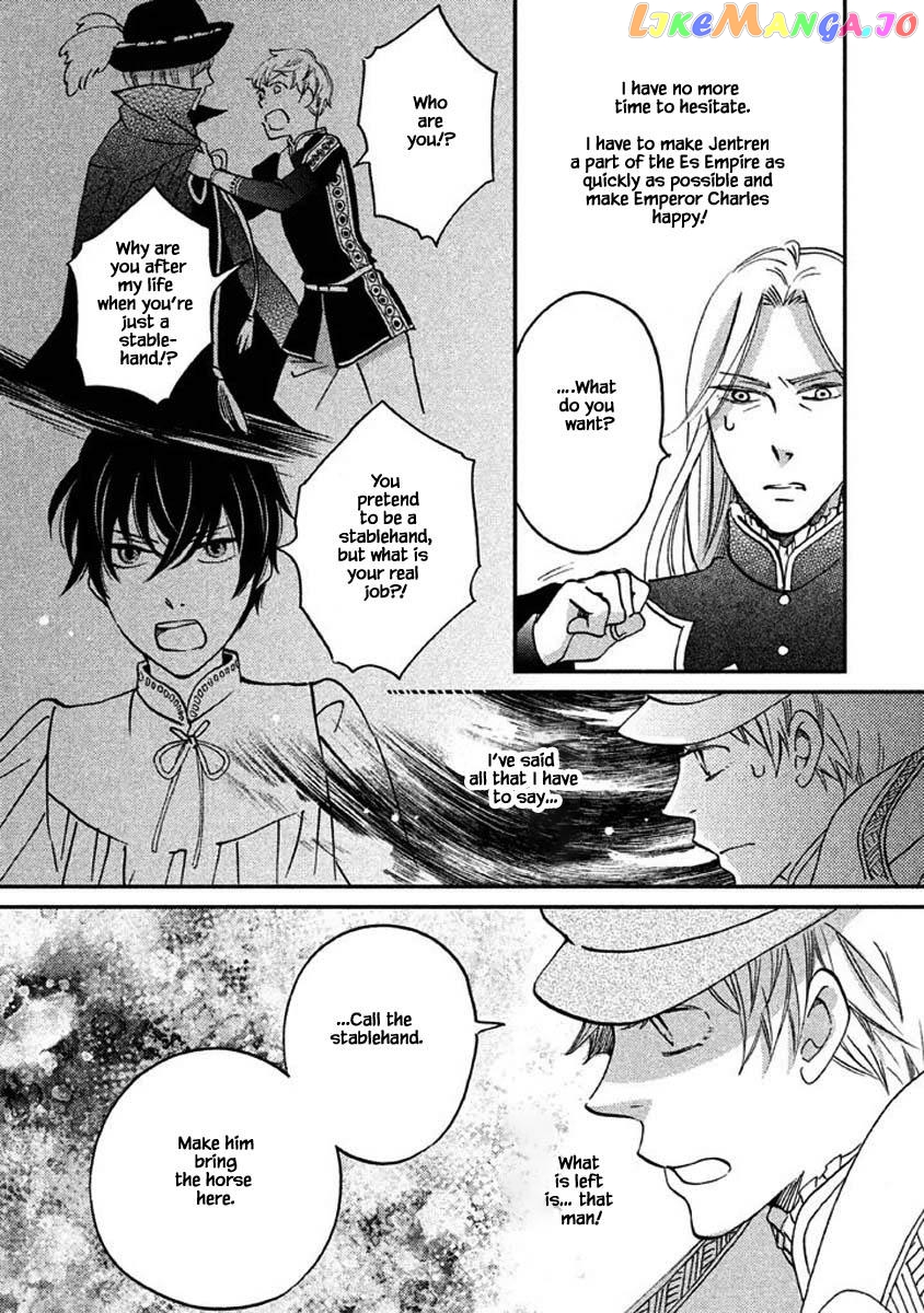 Oukoku No Ko chapter 25.1 - page 12