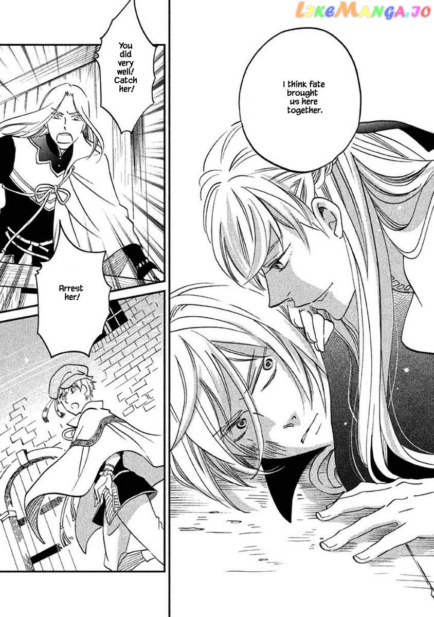 Oukoku No Ko chapter 25.1 - page 20