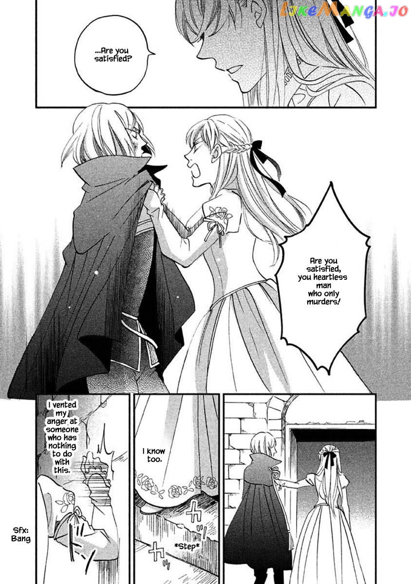 Oukoku No Ko chapter 25.2 - page 12