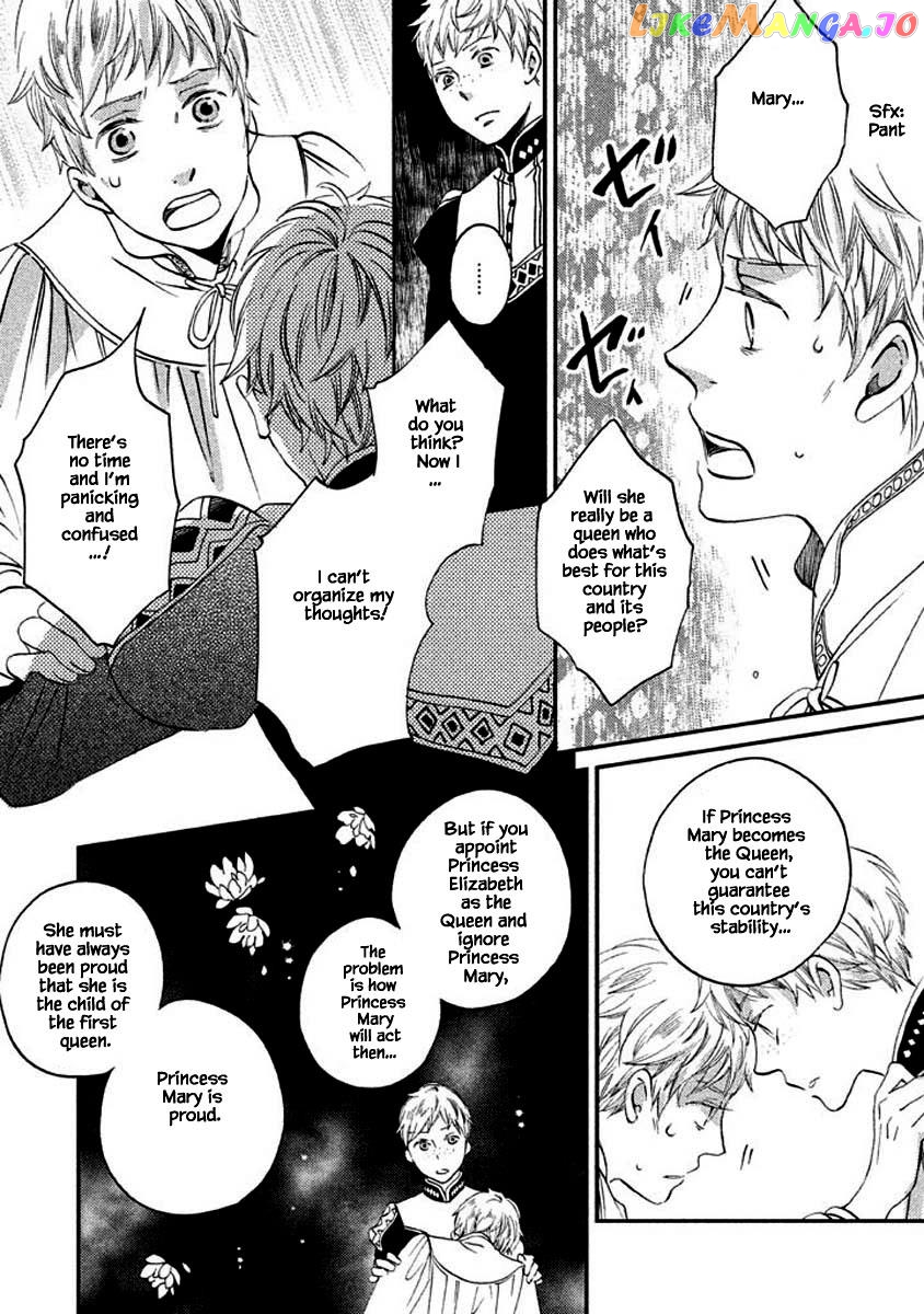 Oukoku No Ko chapter 10.1 - page 19