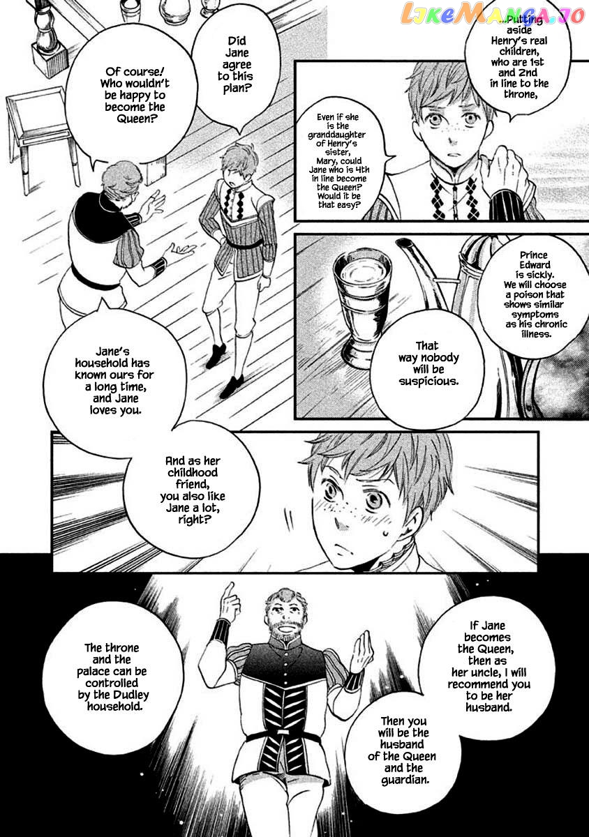 Oukoku No Ko chapter 10.1 - page 24