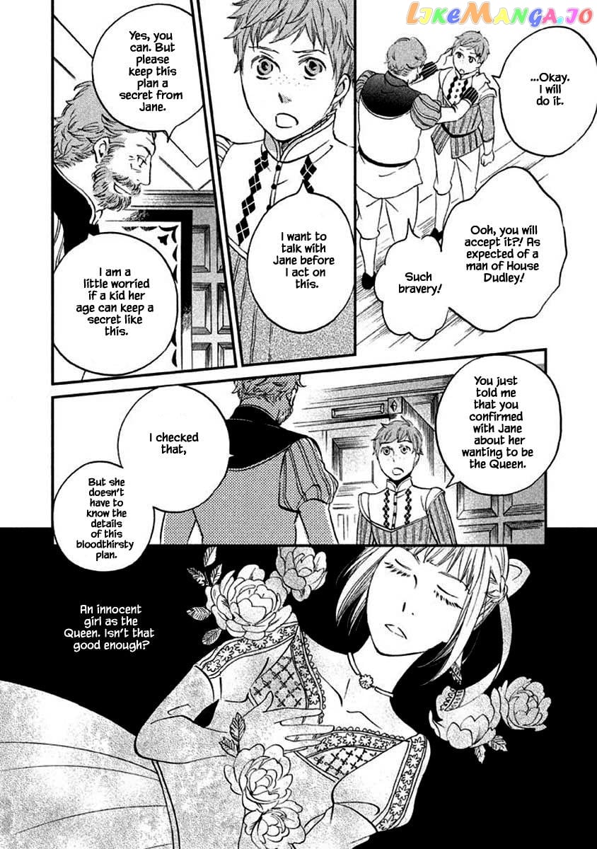Oukoku No Ko chapter 10.1 - page 26