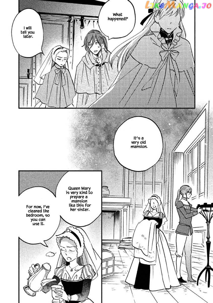 Oukoku No Ko chapter 26.1 - page 12