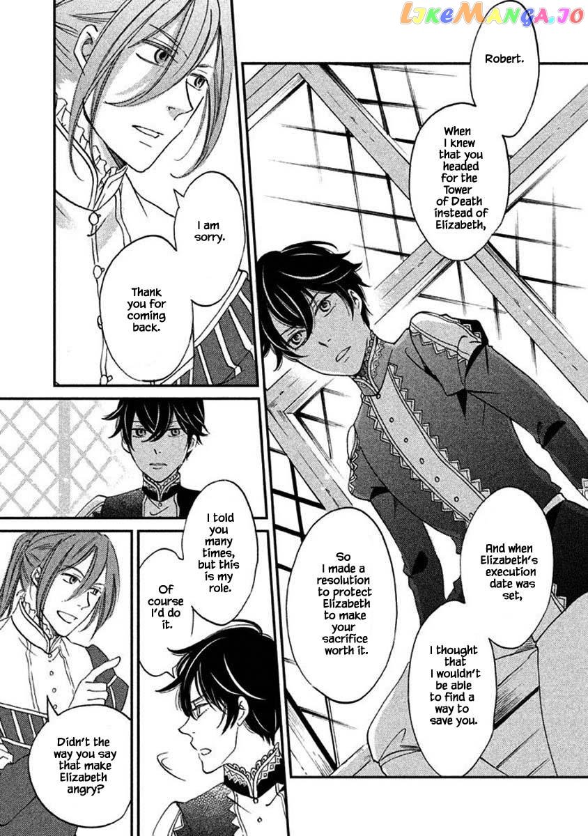 Oukoku No Ko chapter 26.1 - page 16