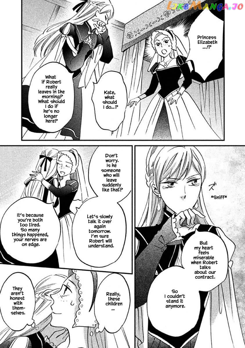 Oukoku No Ko chapter 26.1 - page 20