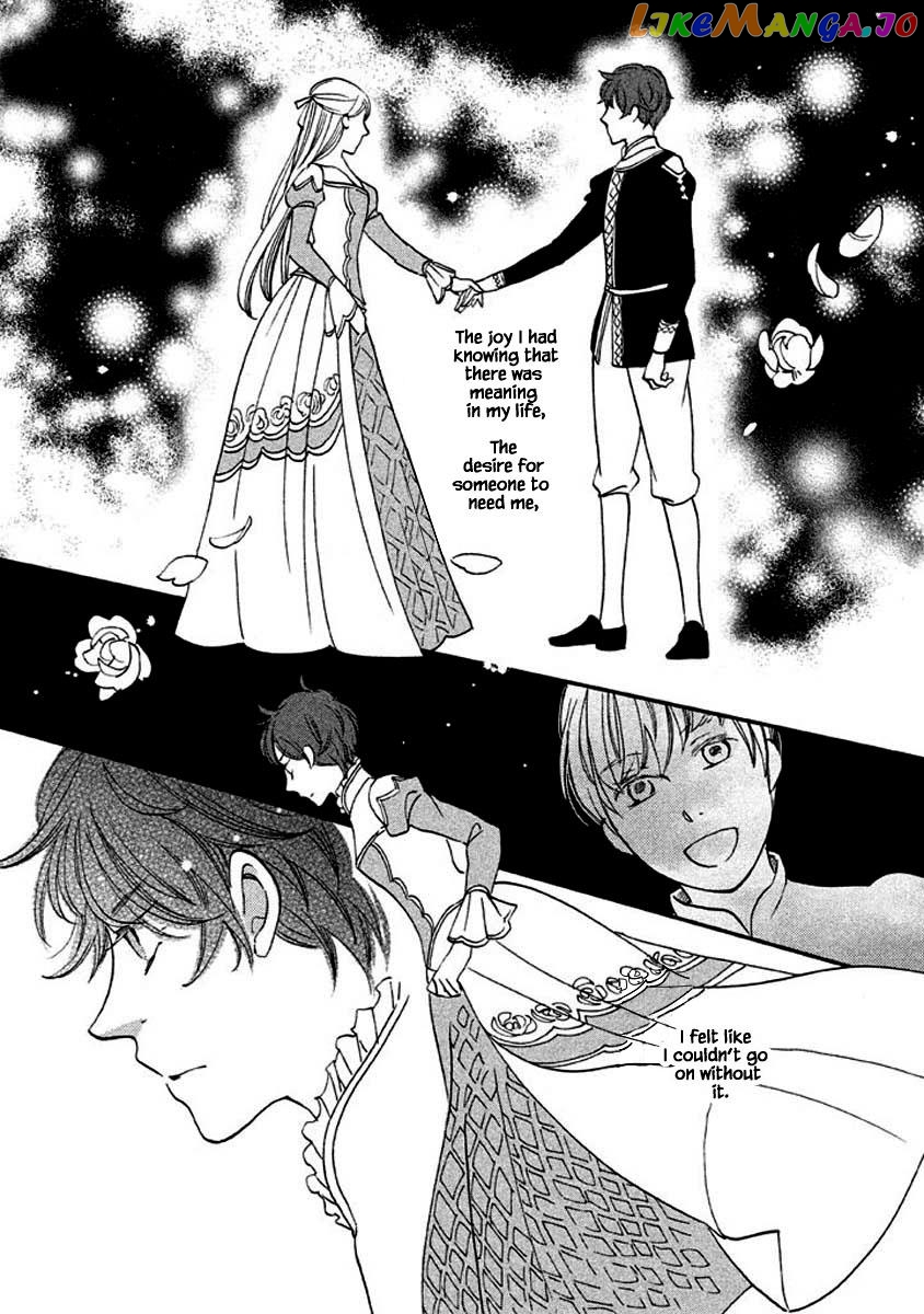 Oukoku No Ko chapter 10.2 - page 15
